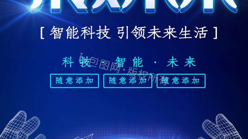 数据中心运维流程优化方案：如何提升效率与稳定性